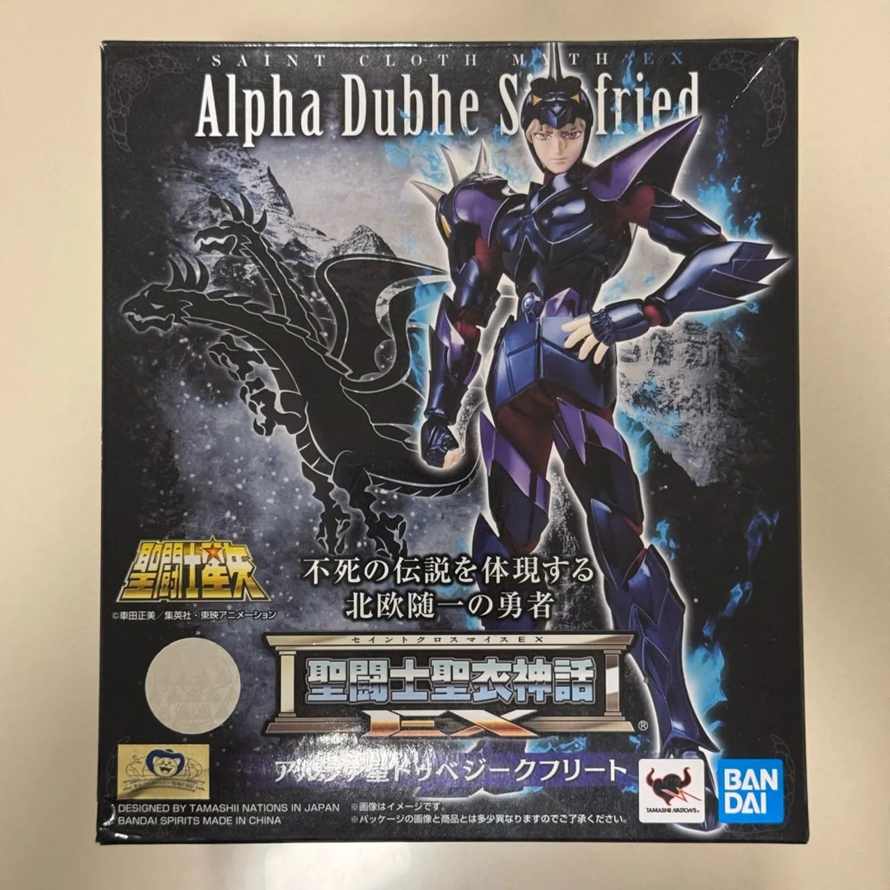 Cloth Myth Ex Siegfried de Dubhe Bandai - Completo