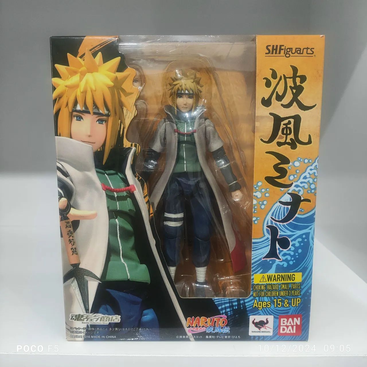 Minato S.H. Figuarts Bandai