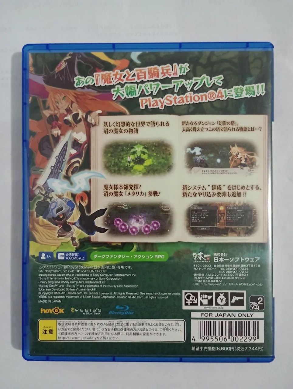 Jogo PS4 Original  Magia e Exército Revival - Foto 2