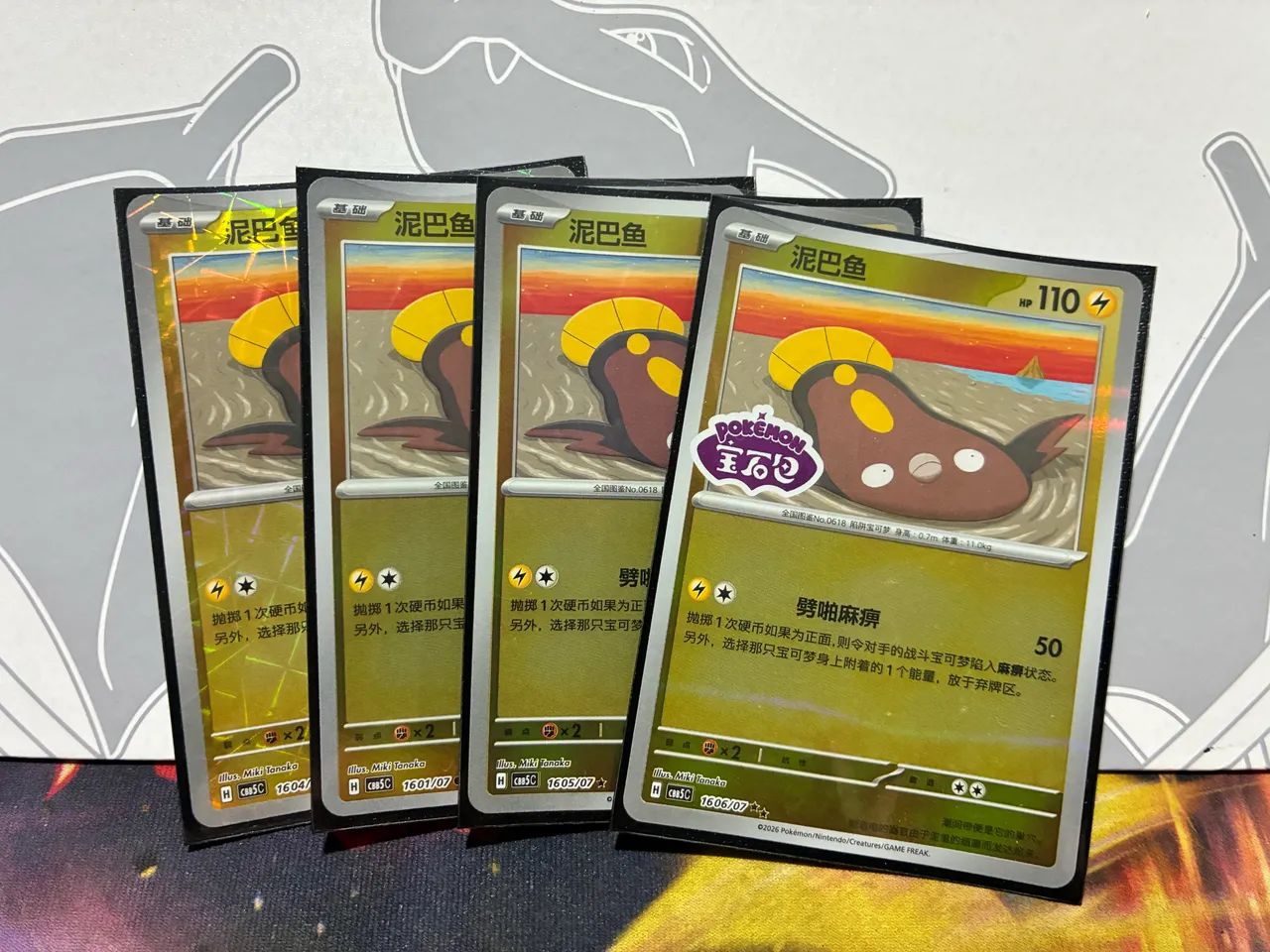 Pokémon GemPack vol5 sett - Foto 5