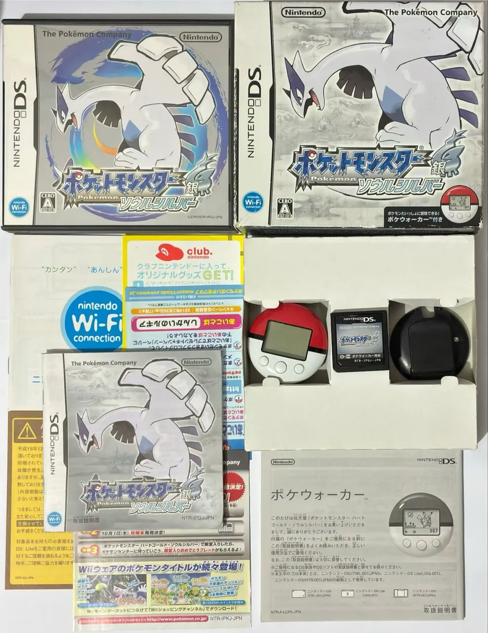 Pokémon Soul Silver Big Box com pokewalker 