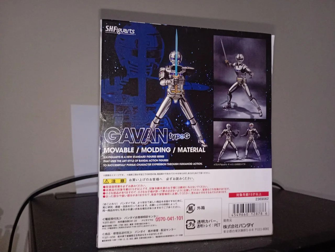 Gavan type G  - Foto 2