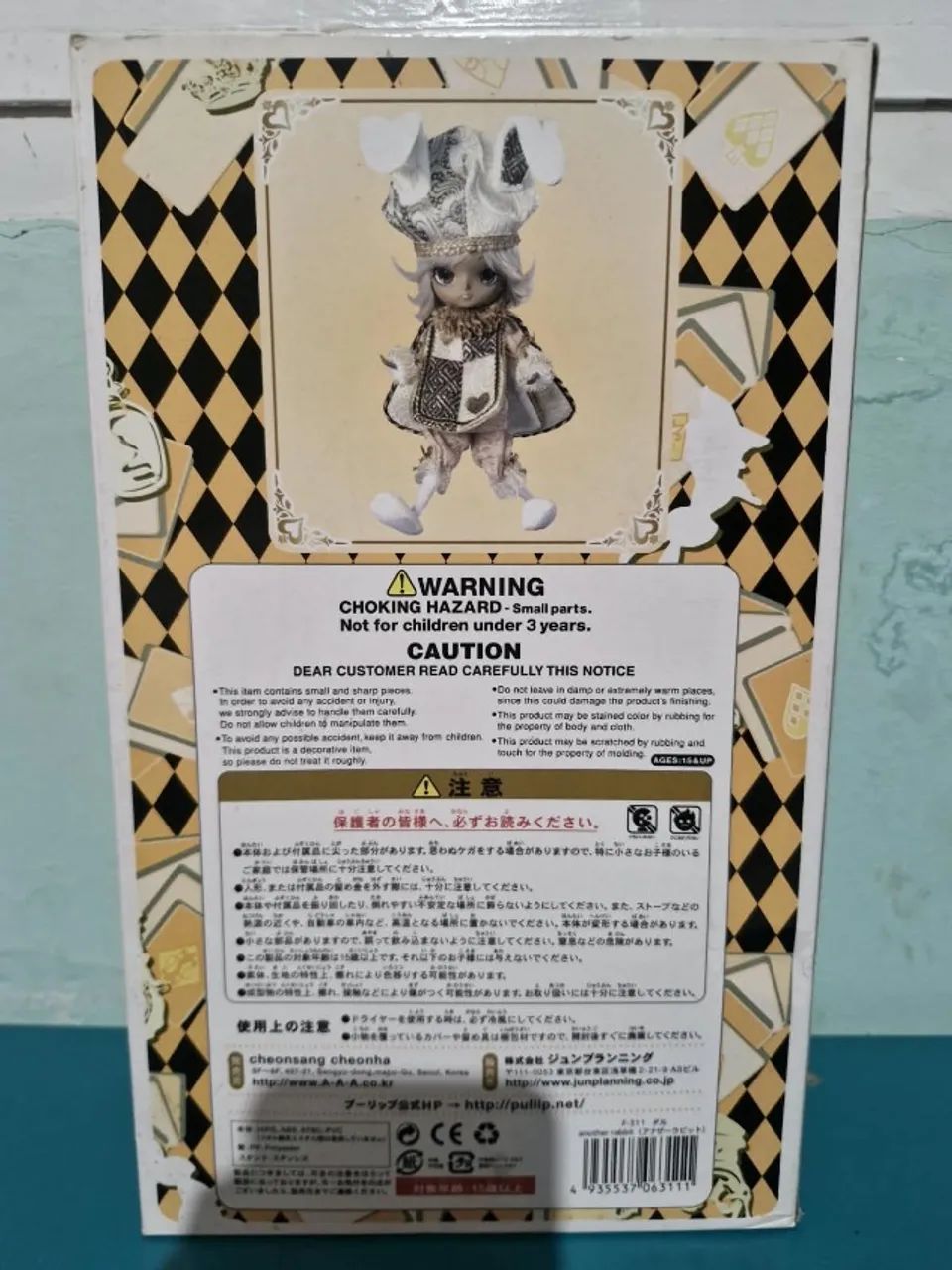  Blythe Pullip Dal another rabbit  - Foto 2