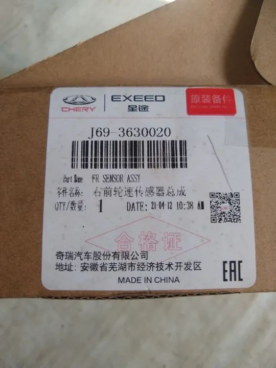 Sensor Do Abs Dianteiro Ld - Tiggo 2 J693630020 - Peças para