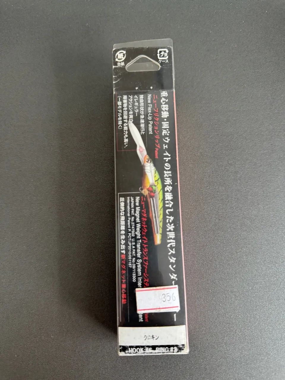 Isca Artificial Duel Hardcore Jerkbait 90SP - Nova - Foto 2