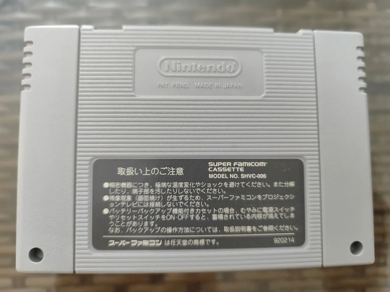 Castlevania IV Super Nintendo - Foto 2
