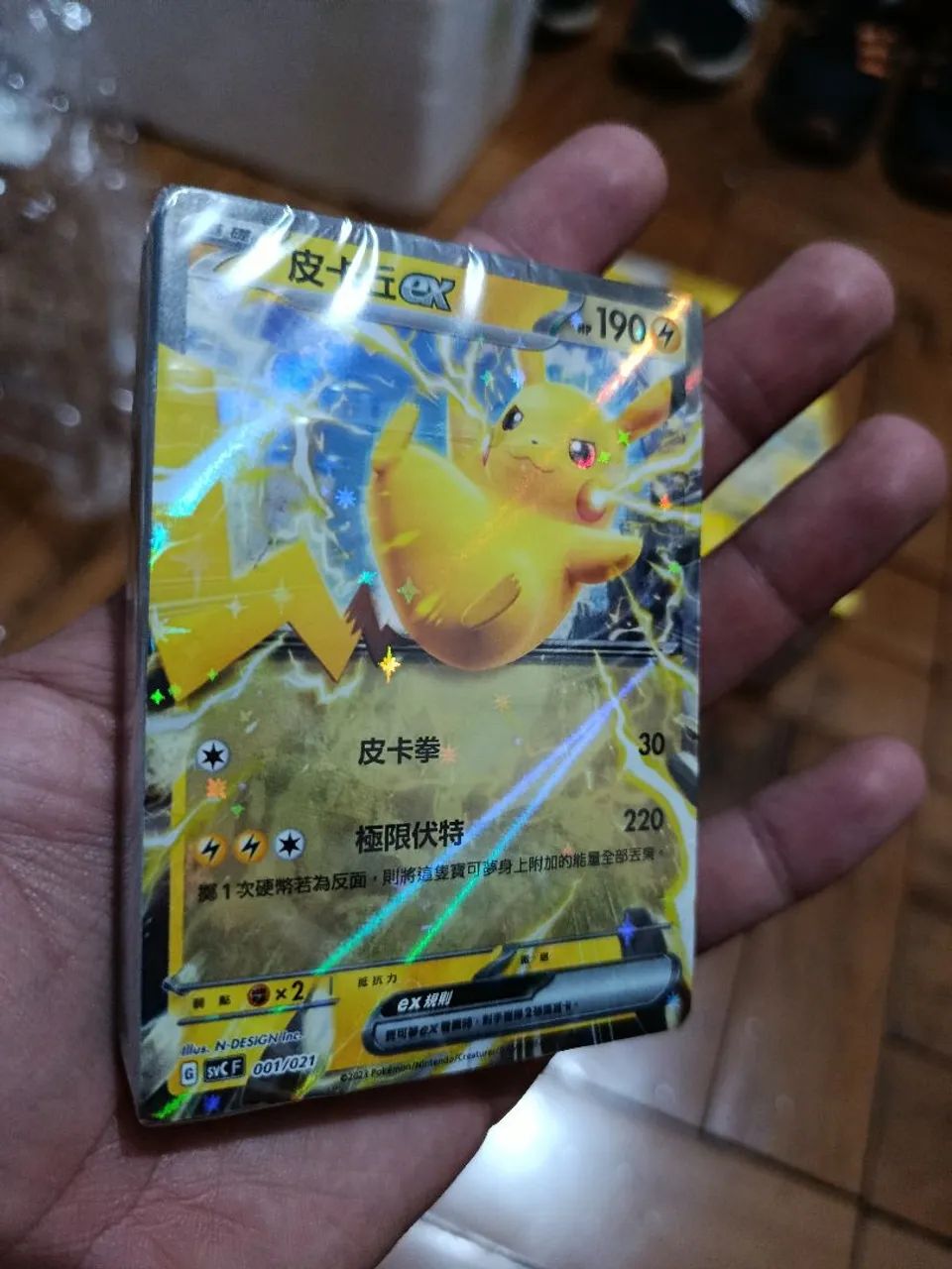 Cartas pokémon  - Foto 2