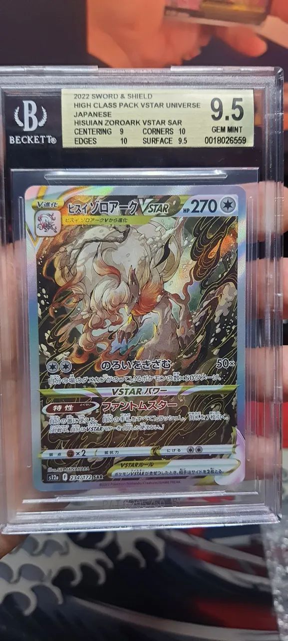 Carta Zoroark VStar BGS 9.5