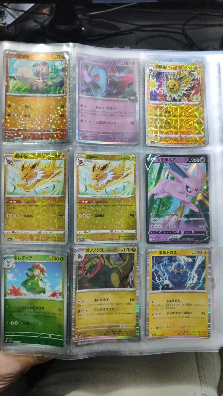 Diversas Cartas de Pokemon em japonês !! Originais !! Preço a combinar  - Foto 3