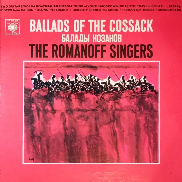 Disco de Vinil LP The Romanoff Singers - Baladas Dos Cossacos