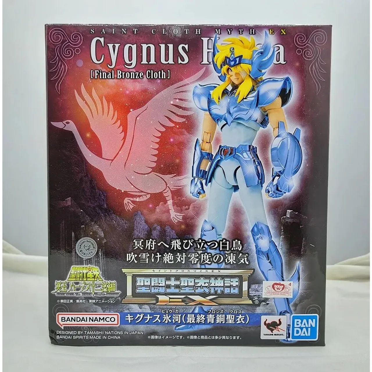 Cloth Myth EX Bandai - Hyoga de Cisne v3 - Foto 2