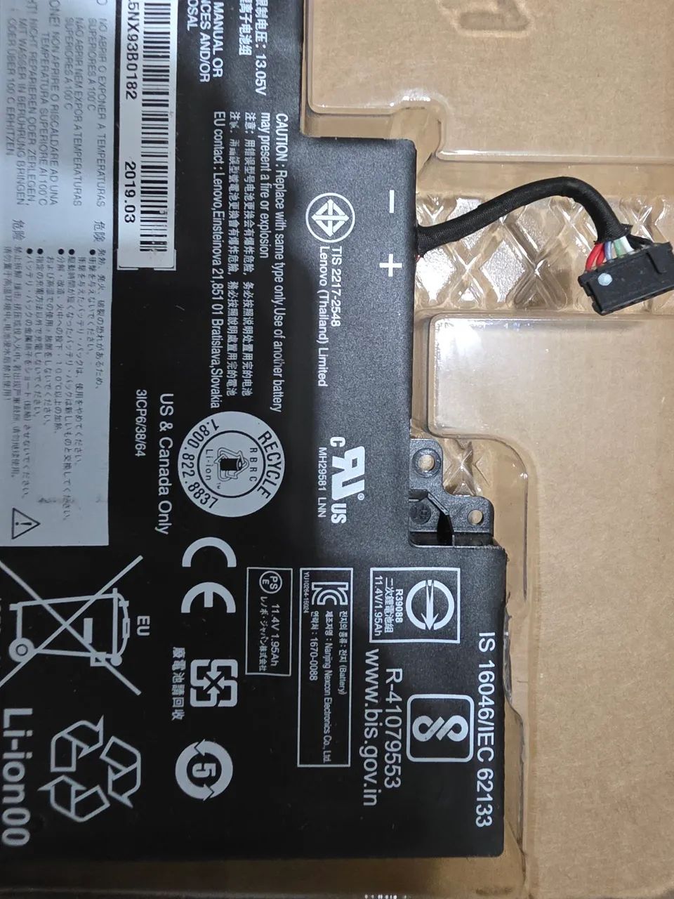 Bateria interna t480 t470 - Foto 2