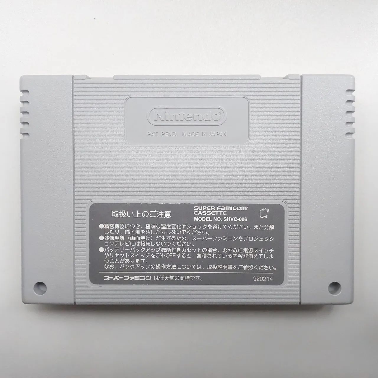 HyperZone Super Famicom 100% Original - Foto 4