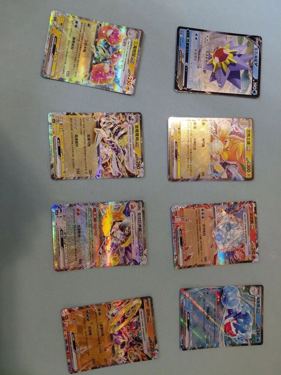 29 Cartas Pokémon Ultra Raras Ex, V, VMAX e VSTAR