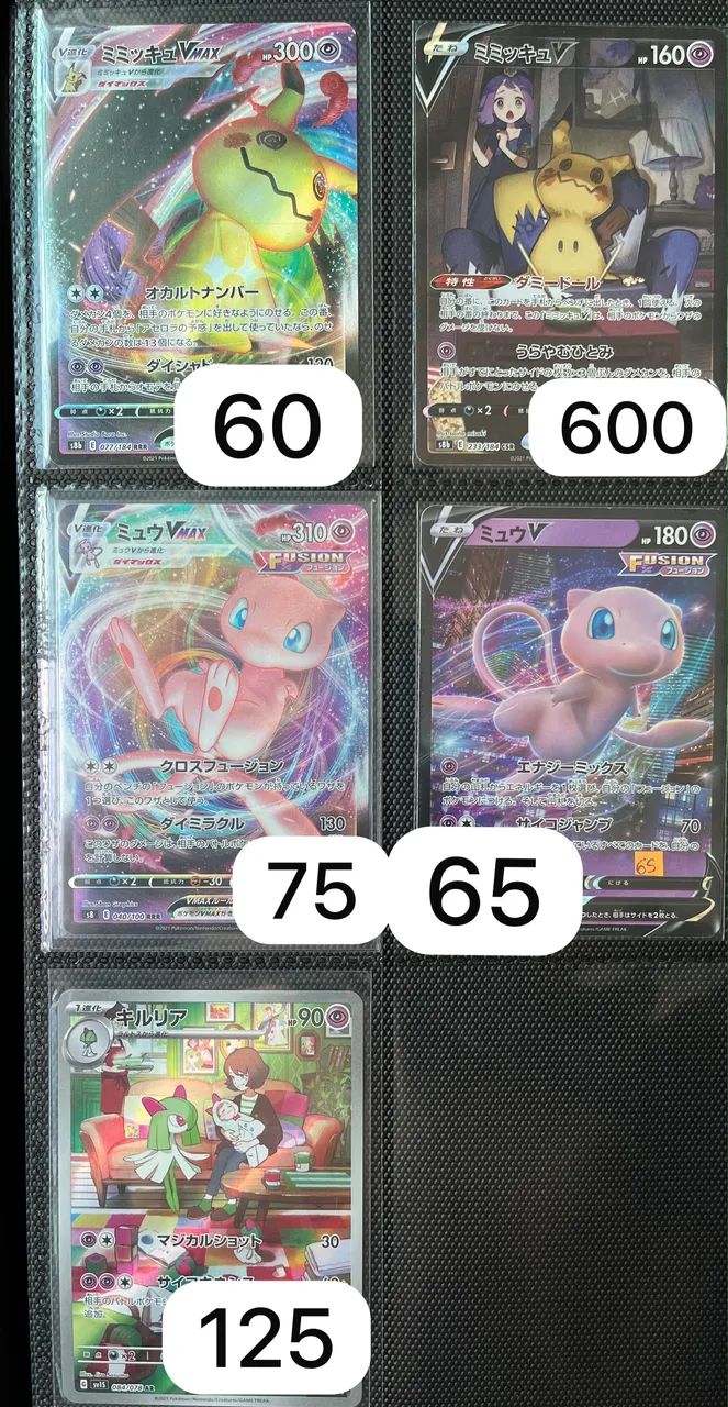 Cartas Pokémon japonesas Full art - Foto 5