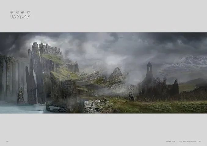 Livro artbook oficial Elden Ring - Foto 5