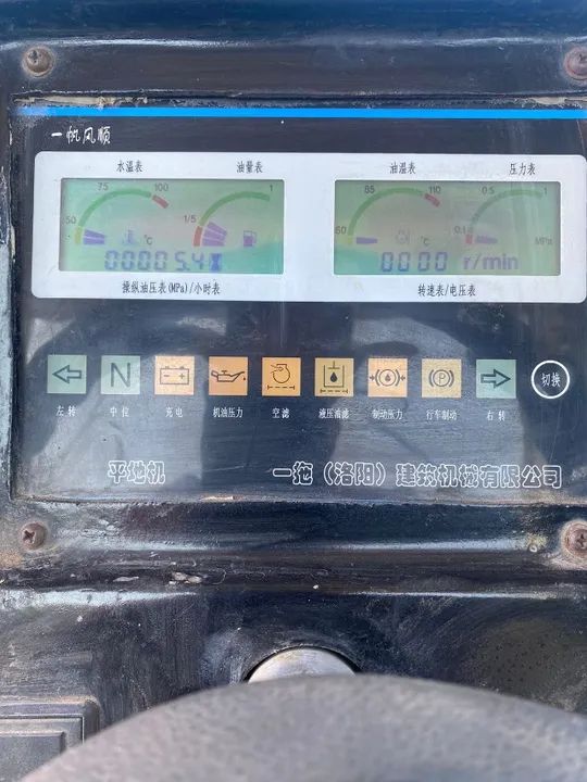 Motoniveladora - Patrol  - Foto 2