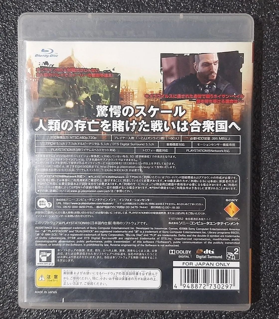 Resistance 2 ps3 semi-novo - Foto 4