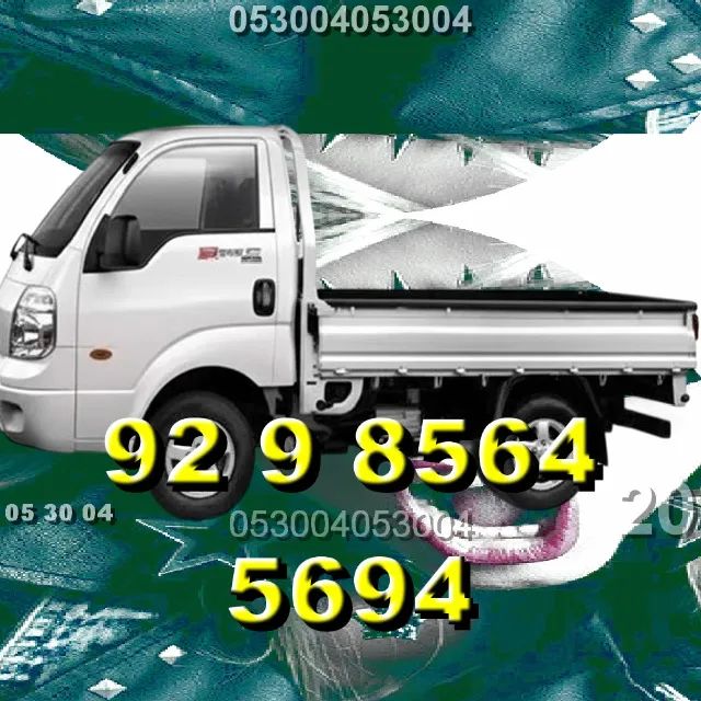 Frete Frete com total transparência Comfortável