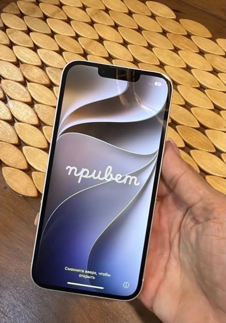 iPhone 13