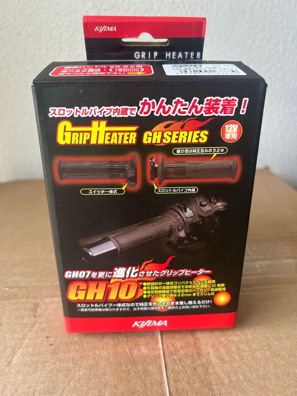 Manoplas aquecidas para moto kijima