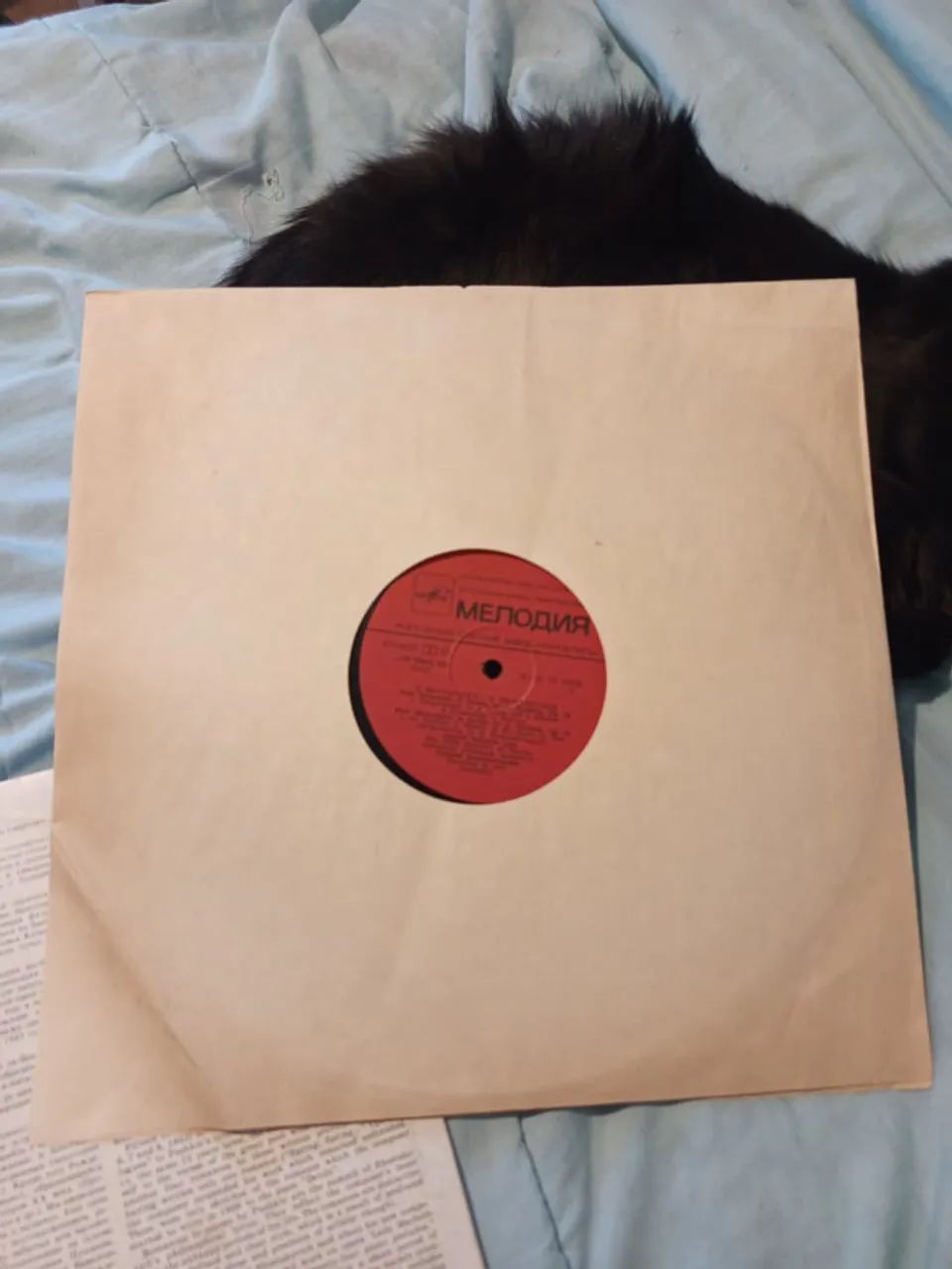LP Shostakovich - Romances e Monólogos USSR - Foto 2