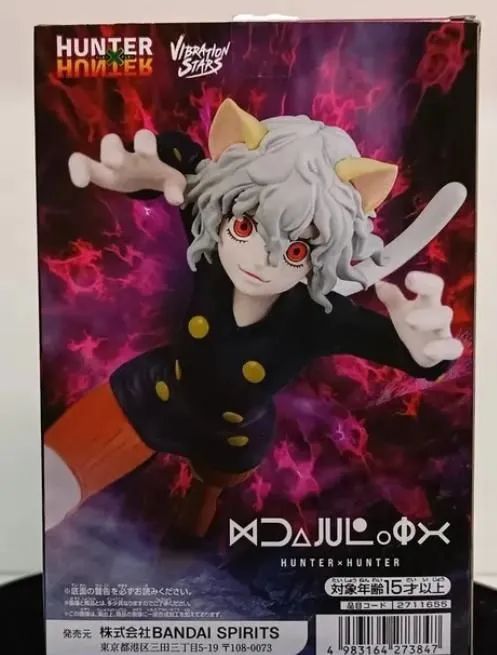 Hunter Hunter Neferpitou - Foto 4
