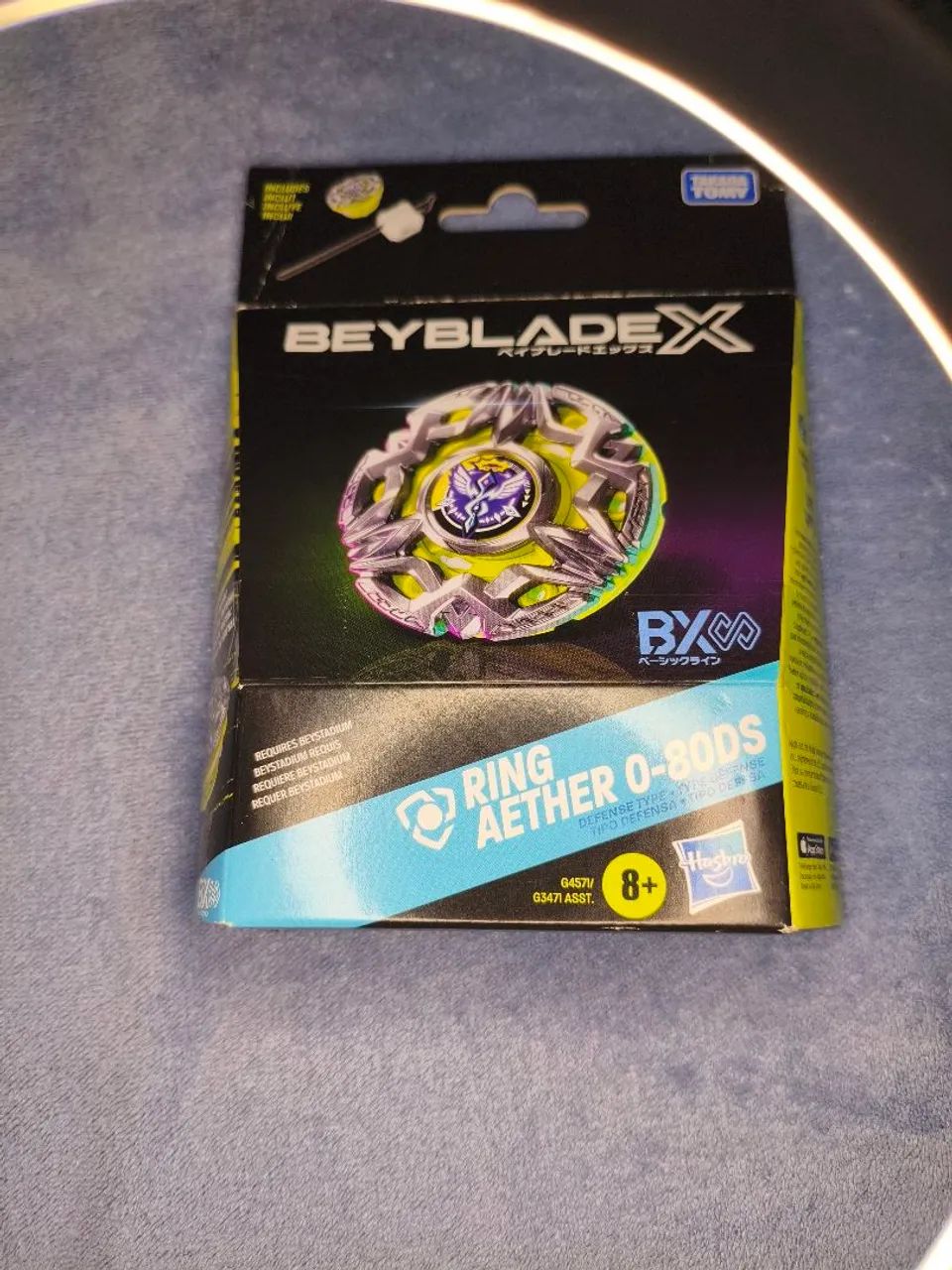Beyblade X Ring Aether LACRADO 