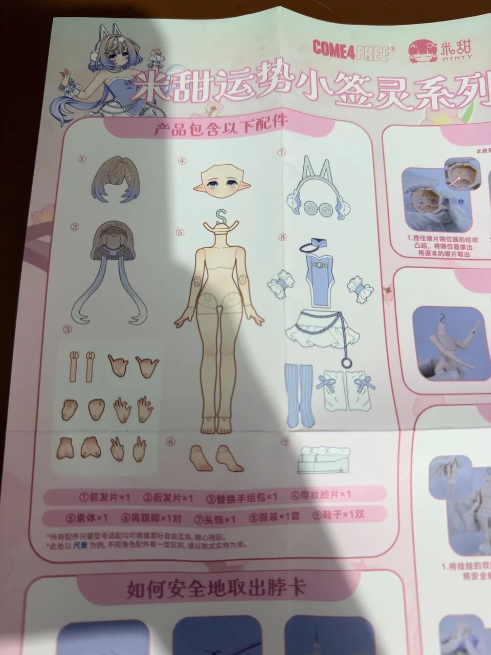 Boneca Articulada Minty Doll  - Foto 4