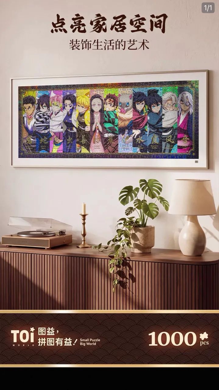 (Importado) Demon slayer - quebra cabeça 1000pc - Foto 5
