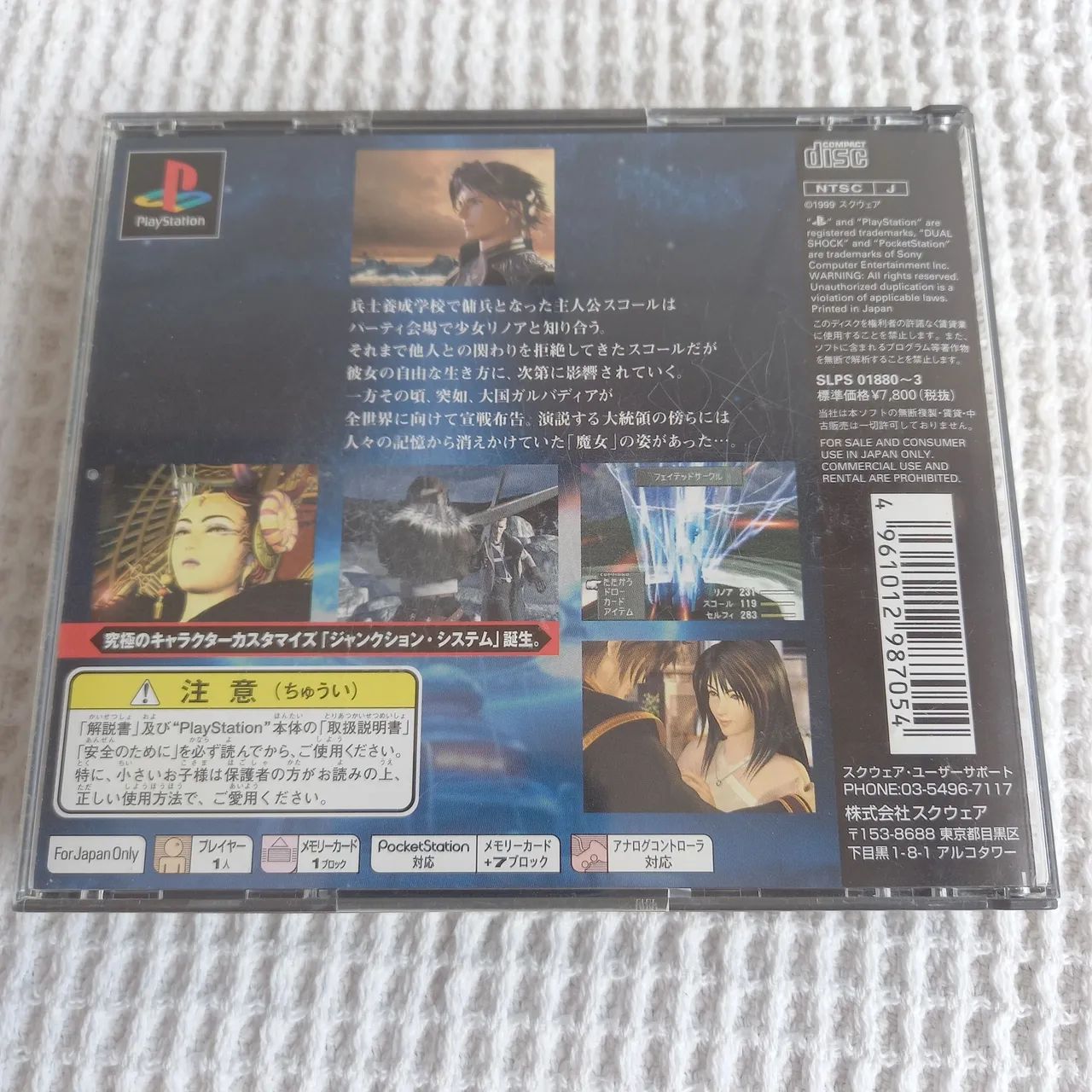 Final Fantasy VIII japonês Ps1 - Foto 4