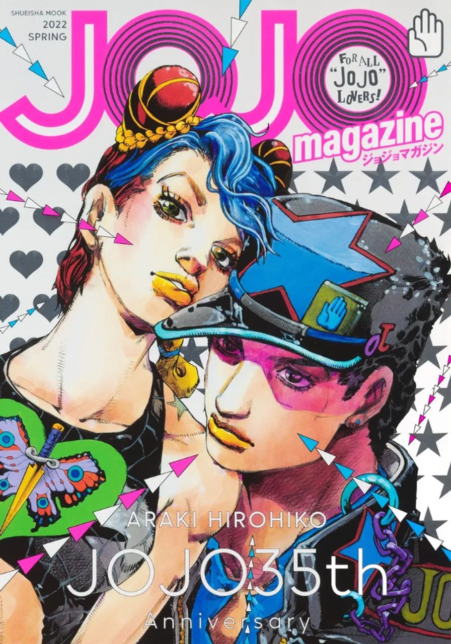 JOJO magazine 2022 Spring