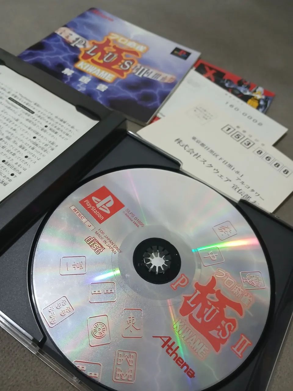 Pro Mahjong Kiwame Plus 2 - Foto 4