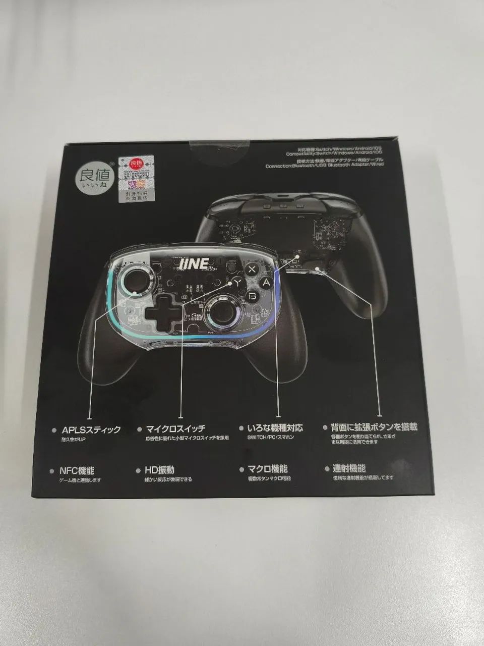 IINE Phantom Elite Pro - Foto 2