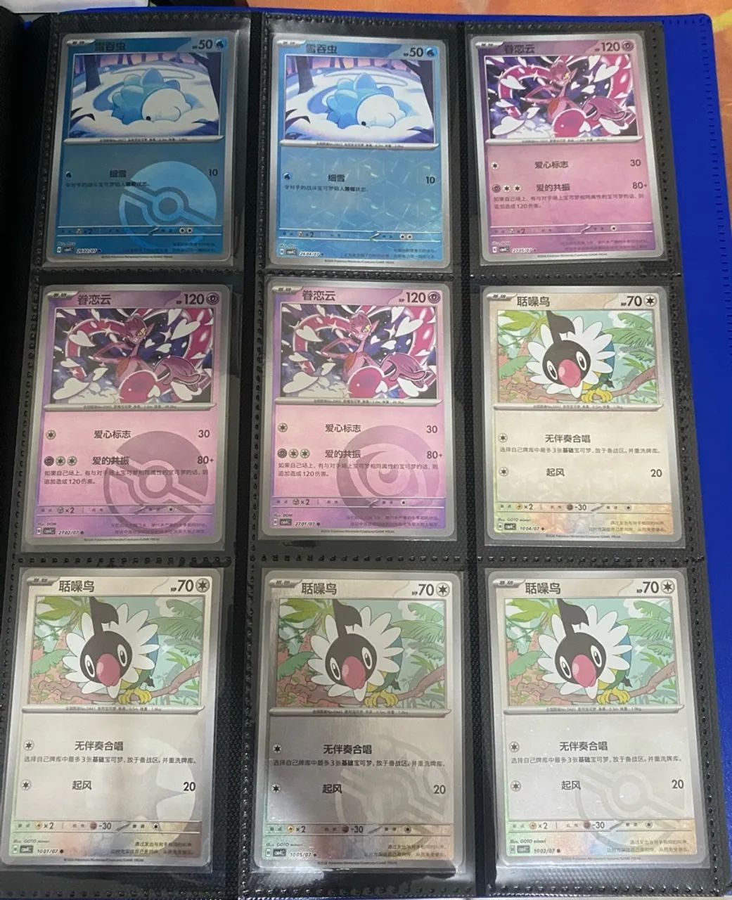 ? VENDA - COLEÇÃO GEM PACK VOL.4  - Foto 5