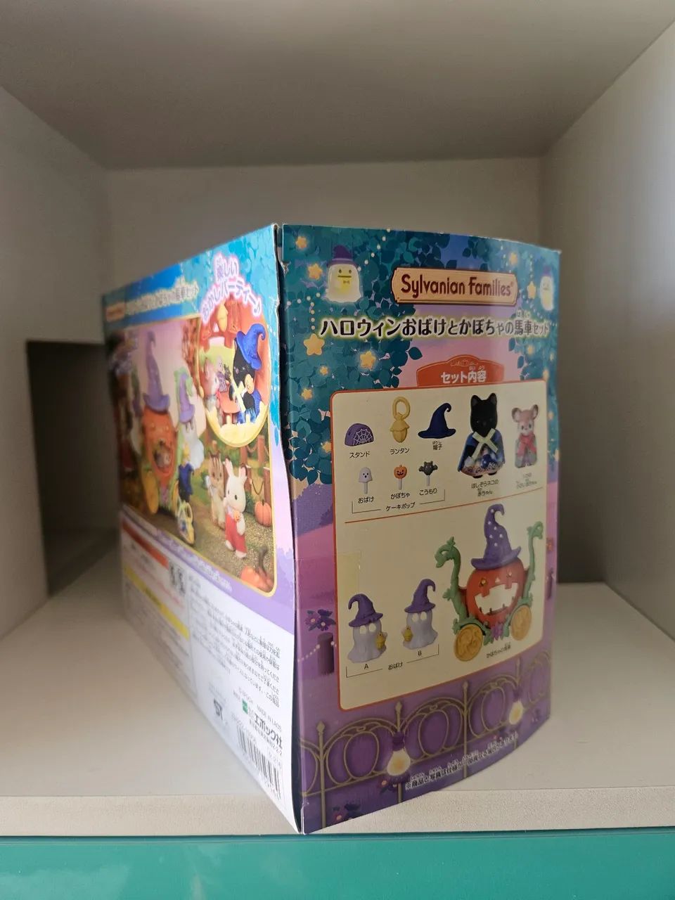 Sylvanian Families Conjunto Halloween  - Foto 3