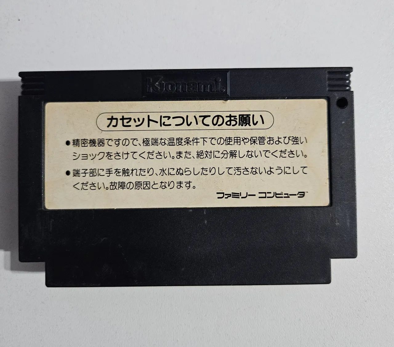 Jogo Gradius Nes Famicom Family computer original japonês Nintendo ...