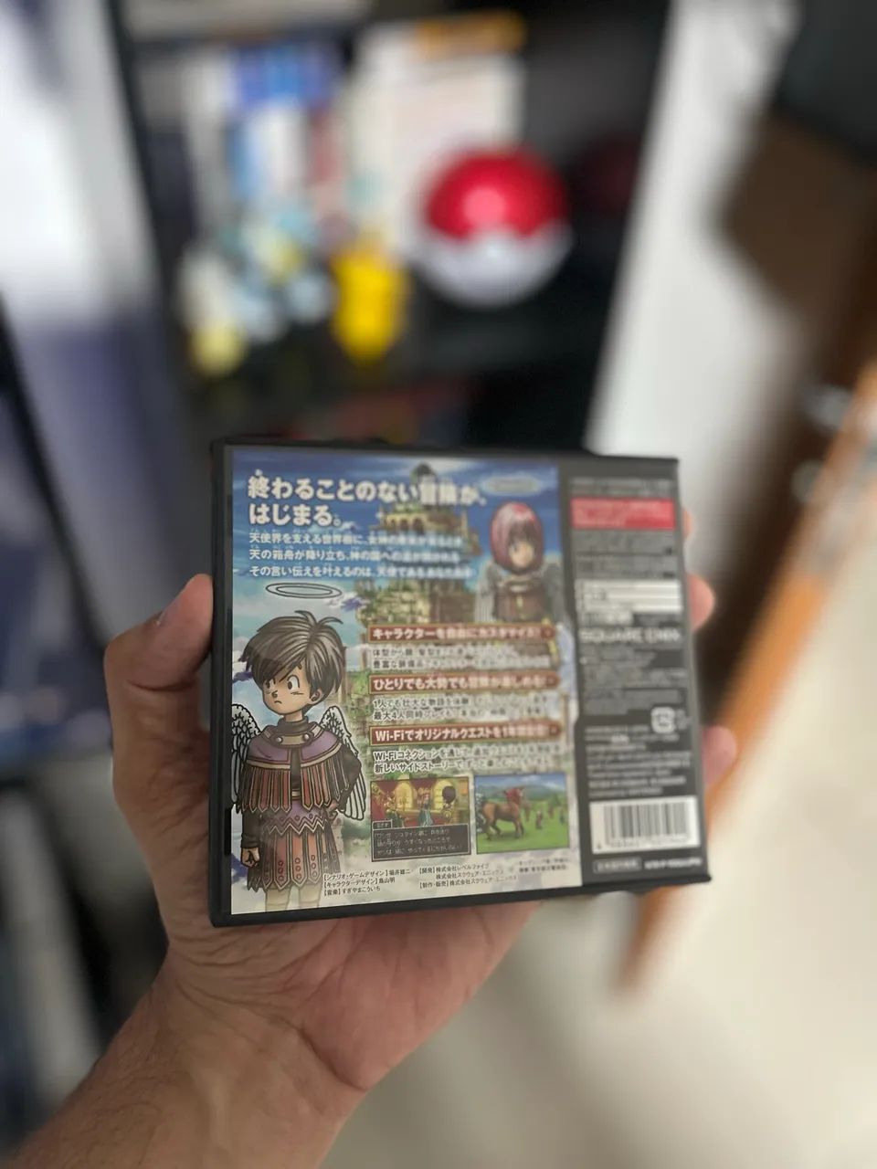 Dragon Quest IX: Sentinels of the Starry Skies - Nintendo DS
