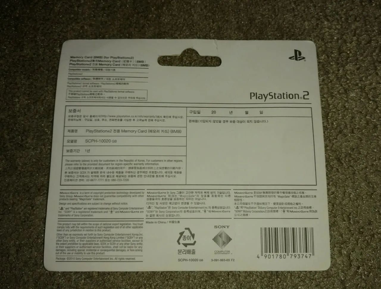 Memory Card - PlayStation 2 - Original! 65735156760578124