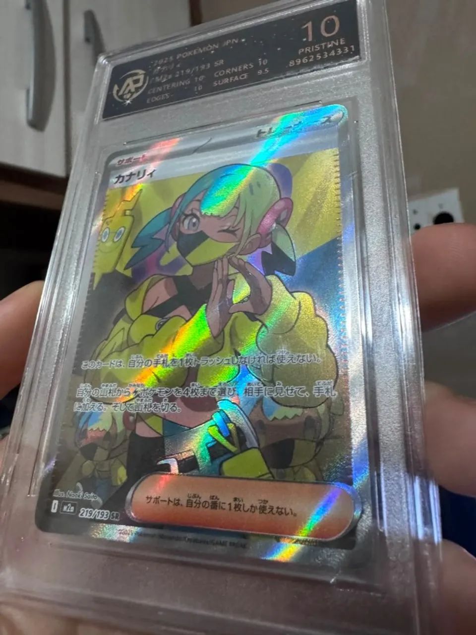 Cartas Pokemon TCG Graduada RPA - Japonesas