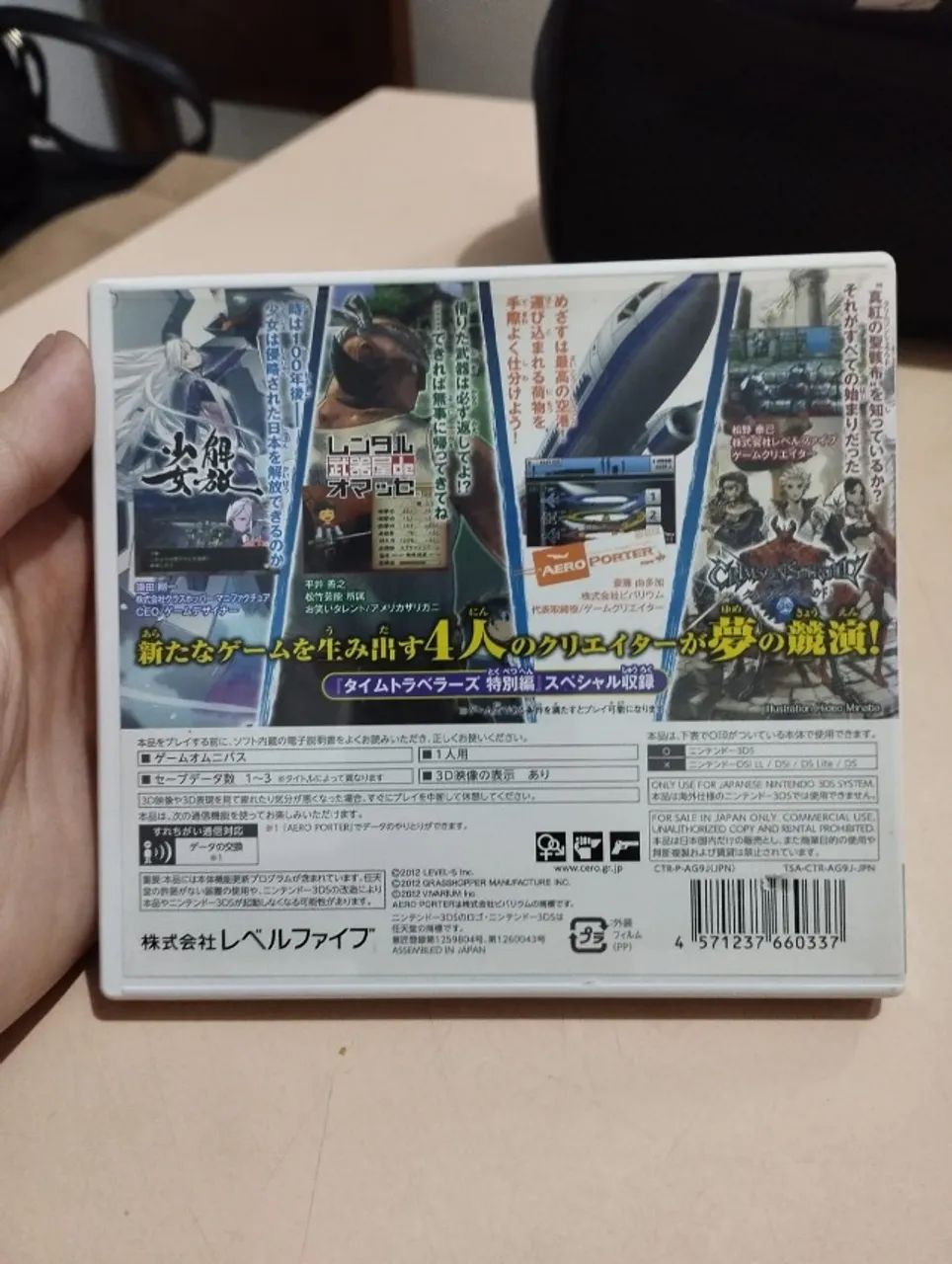 Guild01 - Nintendo 3DS - Foto 4