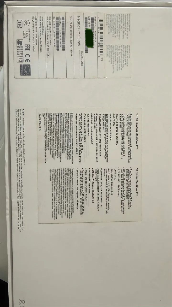MacBook Pro 13? 2019 com Touch Bar - Foto 2