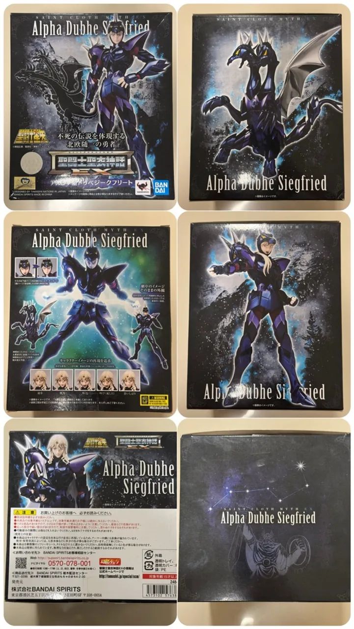 Cloth Myth Ex Siegfried de Dubhe Bandai - Completo - Foto 2