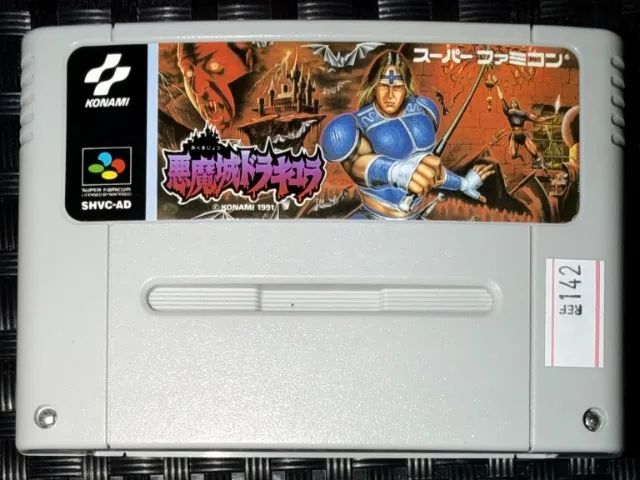 Akumajou Dracula Castlevania IV Original SNES Super Nintendo SFC Super Famicom