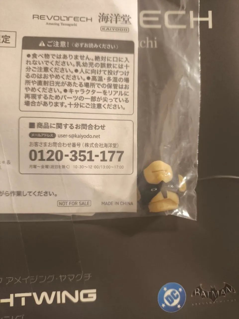 Revoltech Nigthwing - Original - Foto 3