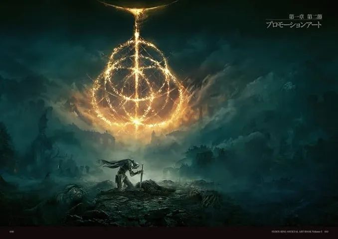 Livro artbook oficial Elden Ring - Foto 3
