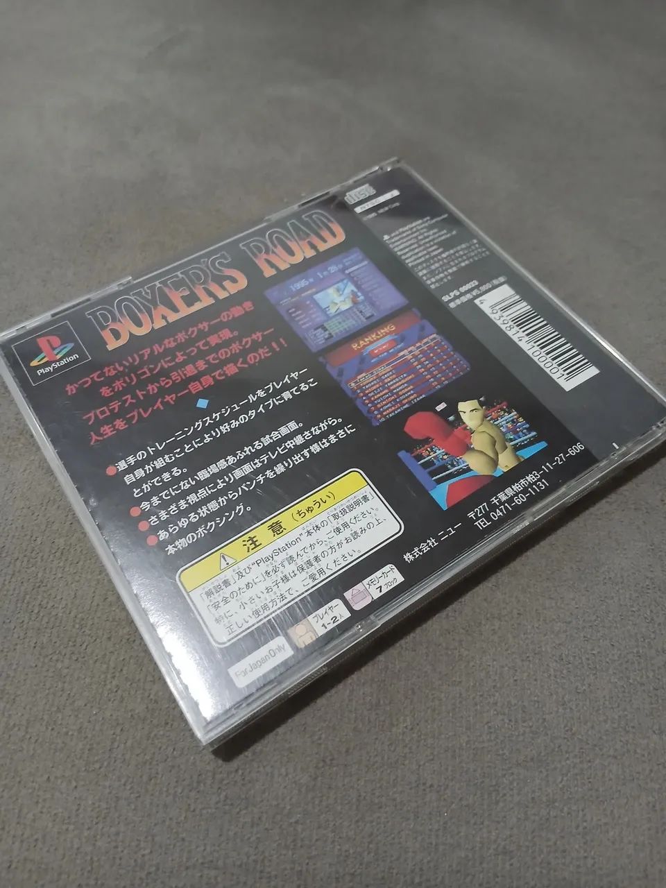 Boxer's Road(Versão Japonesa) - Foto 2
