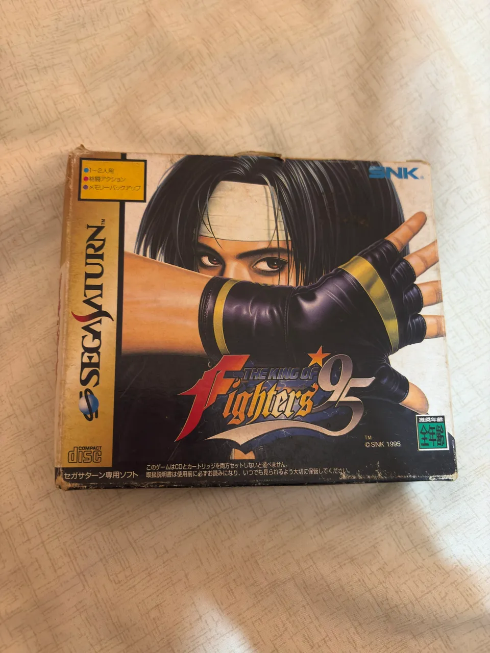 the king of fighters