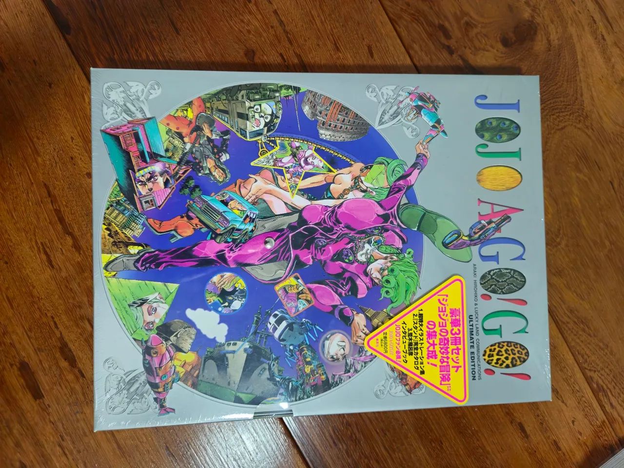 JOJO A GO! GO! ULTIMATE EDITION JOJO A GO! GO! ULTIMATE EDITION