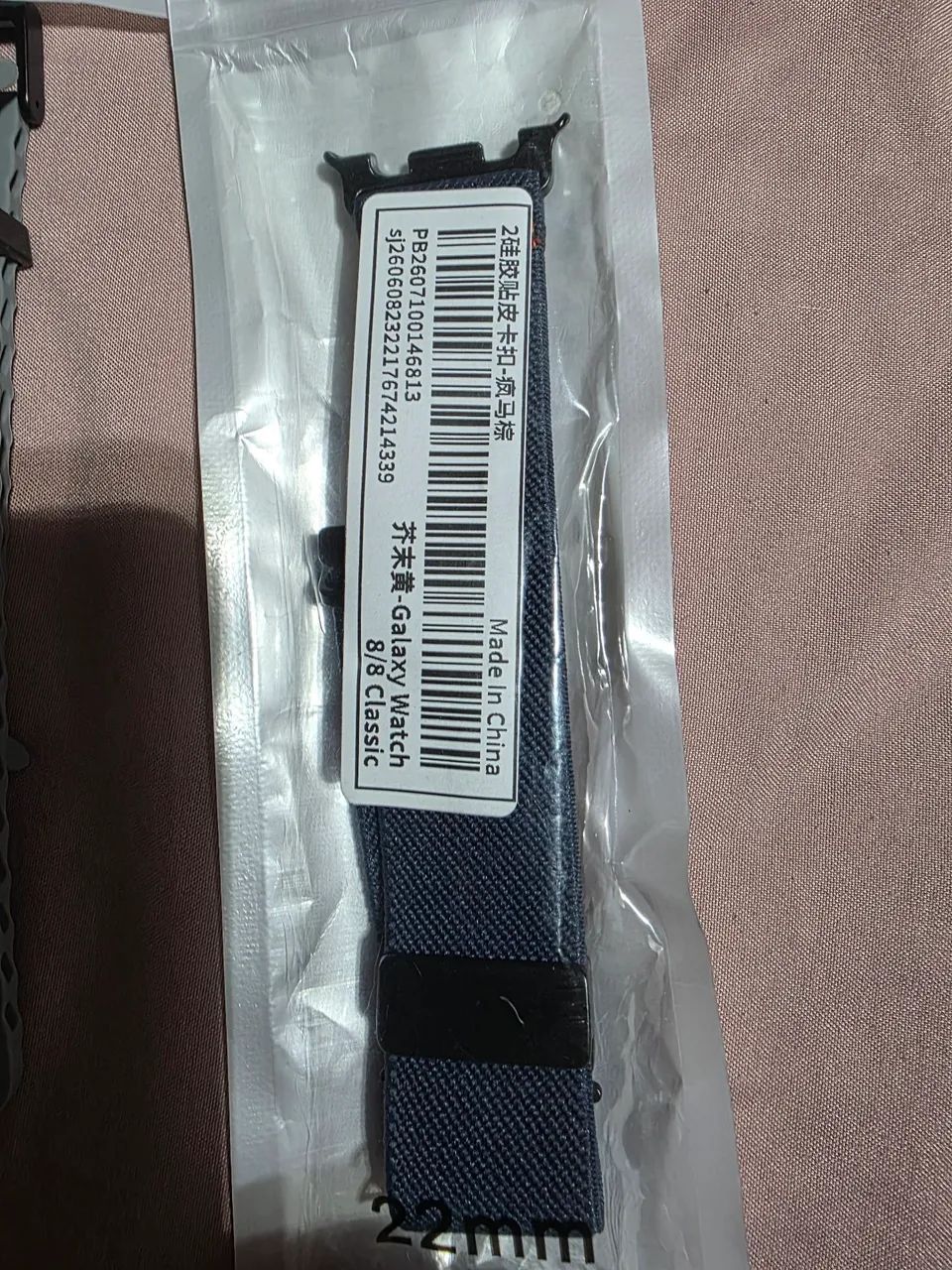 Pulseira samsung watch 8 44mm novo 